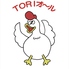 TORIオ～ルのロゴ