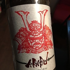 AKABU