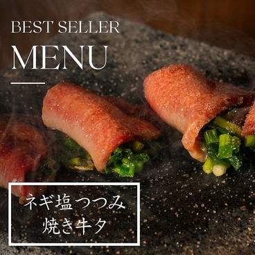 大衆酒泉テルマエ 大宮泉のおすすめ料理1