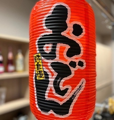 和風料理屋