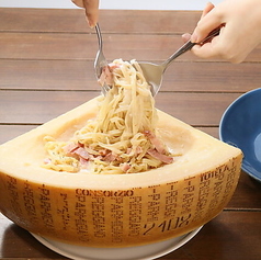 【クリーム・チーズベース】【ディナー限定】パルミジャーノ！カルボナーラ