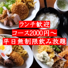 イタリアン Bolo ボーロ 静岡駅店の特集写真