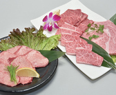焼肉ダイニング 神戸カグラのおすすめ料理2