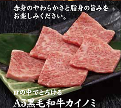 赤から 秋田山王店のおすすめ料理2