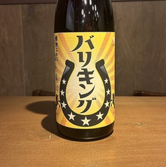 バリキング～ソーダ―割～