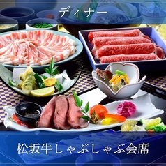 しゃぶ禅 小倉店のコース写真