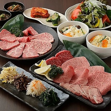 焼肉おくう 藤沢店のおすすめ料理1