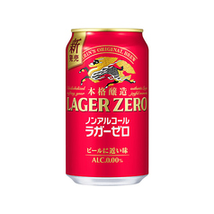 キリン本格醸造ノンアルコール ラガーゼロ