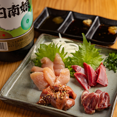 宮崎地鶏 だんぱち 六甲道店の特集写真