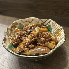 麻婆茄子
