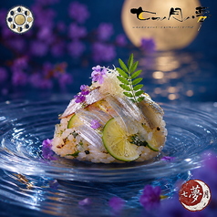 炙り太刀魚 月香(つきか)むすび｜Aburi Beltfish "Tsukika" Rice Ball