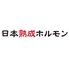 日本熟成ホルモン 調布ロゴ画像