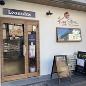 Key Stone Leonidas 京都西京極店
