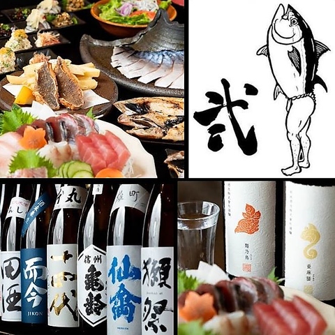 新鮮な魚料理と全国各地から取り揃えた豊富な日本酒を味わえるお店