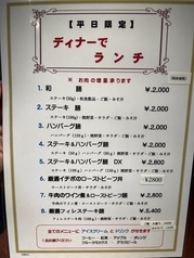 カサ・トレントのおすすめポイント1