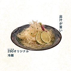 炭火焼肉 にくまる すすきの店のおすすめ料理3