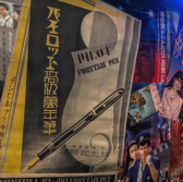 Shisha SIXTA シーシャシクスタ 南林間店