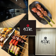 【炭火で焼き上げる！ゆったりと寛げる焼き鳥店です】