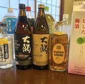 居酒屋 月茂登のおすすめ料理3