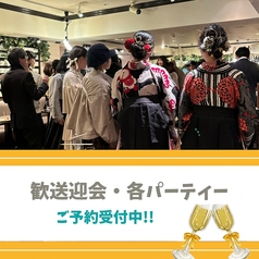 【平日限定★お料理8品120分飲み放題付きコース】