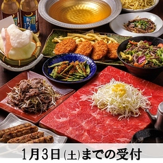 うま囲 宇都宮池上オリオン通り店のコース写真