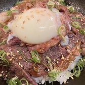 もつ小屋 酒膳 ゆうのおすすめ料理3