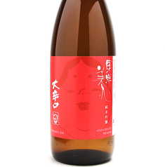 東洋美人　グラス