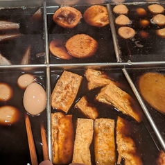 居酒屋 村さ来 静岡駅南口店のコース写真