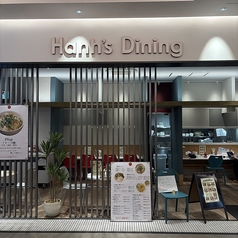 ハインズダイニングの雰囲気1