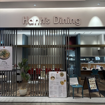 ハインズダイニングの雰囲気1