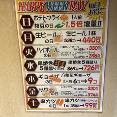 八剣伝 各務原店の雰囲気2