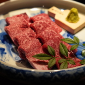 炭火焼肉 艸のおすすめ料理3