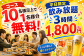 はなの舞 五井西口店の詳細