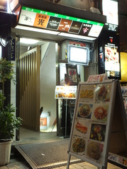 居酒屋 光 新橋の外観1
