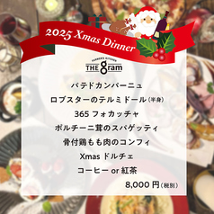 Farmers Kitchen THE gramのコース写真