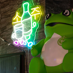 韓国料理　パングパング　川崎本店の特集写真