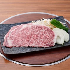 和牛サーロイン