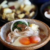 阿波郷土料理 彩のおすすめ料理2