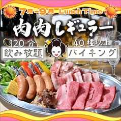 屋上BBQビアガーデン UMEDA大ホールのコース写真
