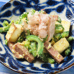 【ゴーヤチャンプル】サッパリした苦みとお出汁の味わい。香ばしさと素材の食感を大切にした沖縄の定番！の写真