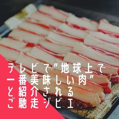 穴熊すき焼き鍋