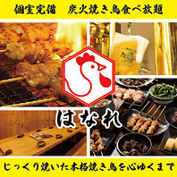 単品より断然お得！３つの食べ放題プラン★