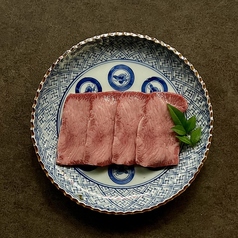 上タン