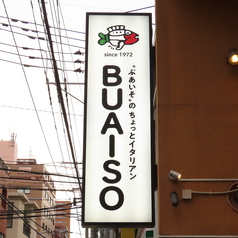 BUAISO ブアイソ 大名店の外観3