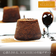 心満たされる、KICHIRIの至福デザート。の写真