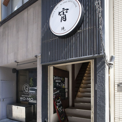 陣ya 宵の雰囲気3