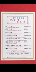 カサ・トレントのおすすめポイント1