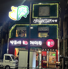 ケミチプ 新大久保本店 ハンサム Hanssamの雰囲気3