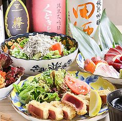 米と肴と とあ食堂のコース写真