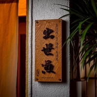 洗練された空間◎カウンター席もおすすめ♪